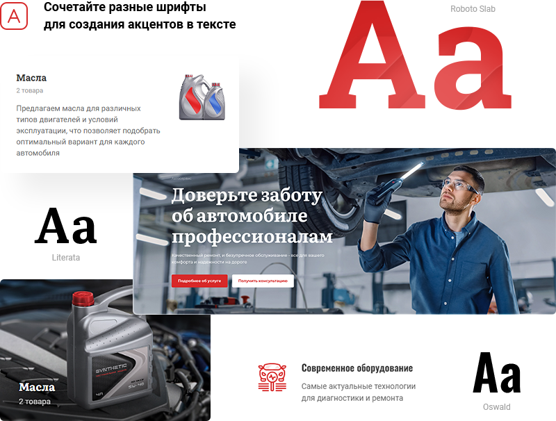Аспро: Корпоративный сайт 3.0