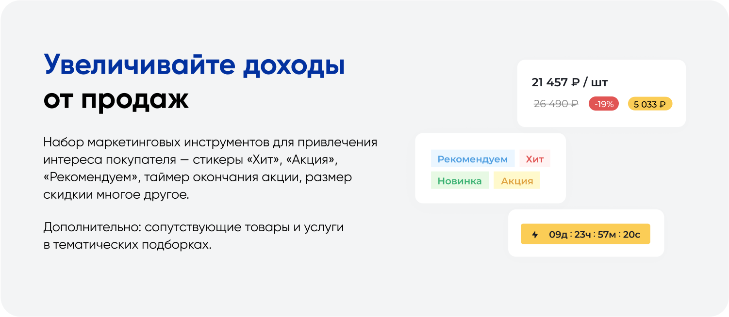 INTEC.INDUSTRY - готовый сайт для промышленной компании на платформе 1С-Битрикс
