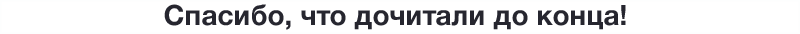 Сотбит: Мультирегиональность