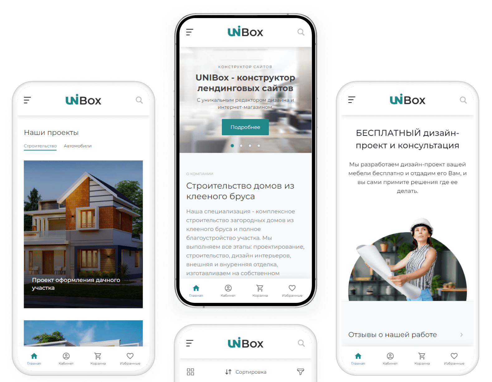 INTEC UniBOX - конструктор лендинговых сайтов с уникальным редактором дизайна и интернет-магазином
