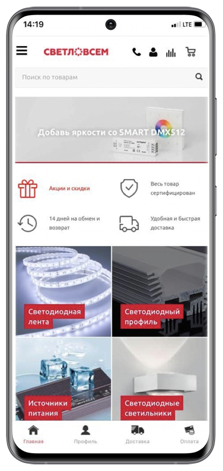 Модуль для публикации Мобильной версии сайта в Google Play и Appstore.