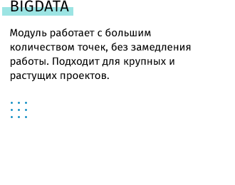 whatAsoft: Яндекс.карта объектов инфоблока Big Data