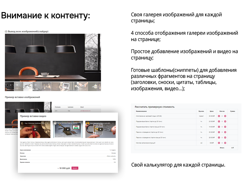 Стройка и ремонт. Услуги, на Старте.