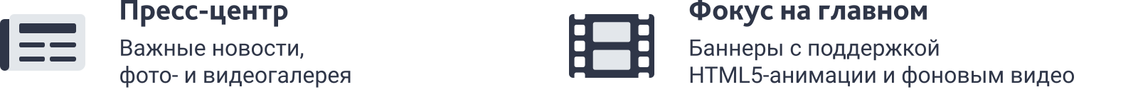 SIMAI-SF4: Сайт конференции - адаптивный с версией для слабовидящих