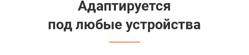 Аспро: Корпоративный сайт 3.0