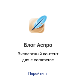Аспро: Корпоративный сайт 3.0