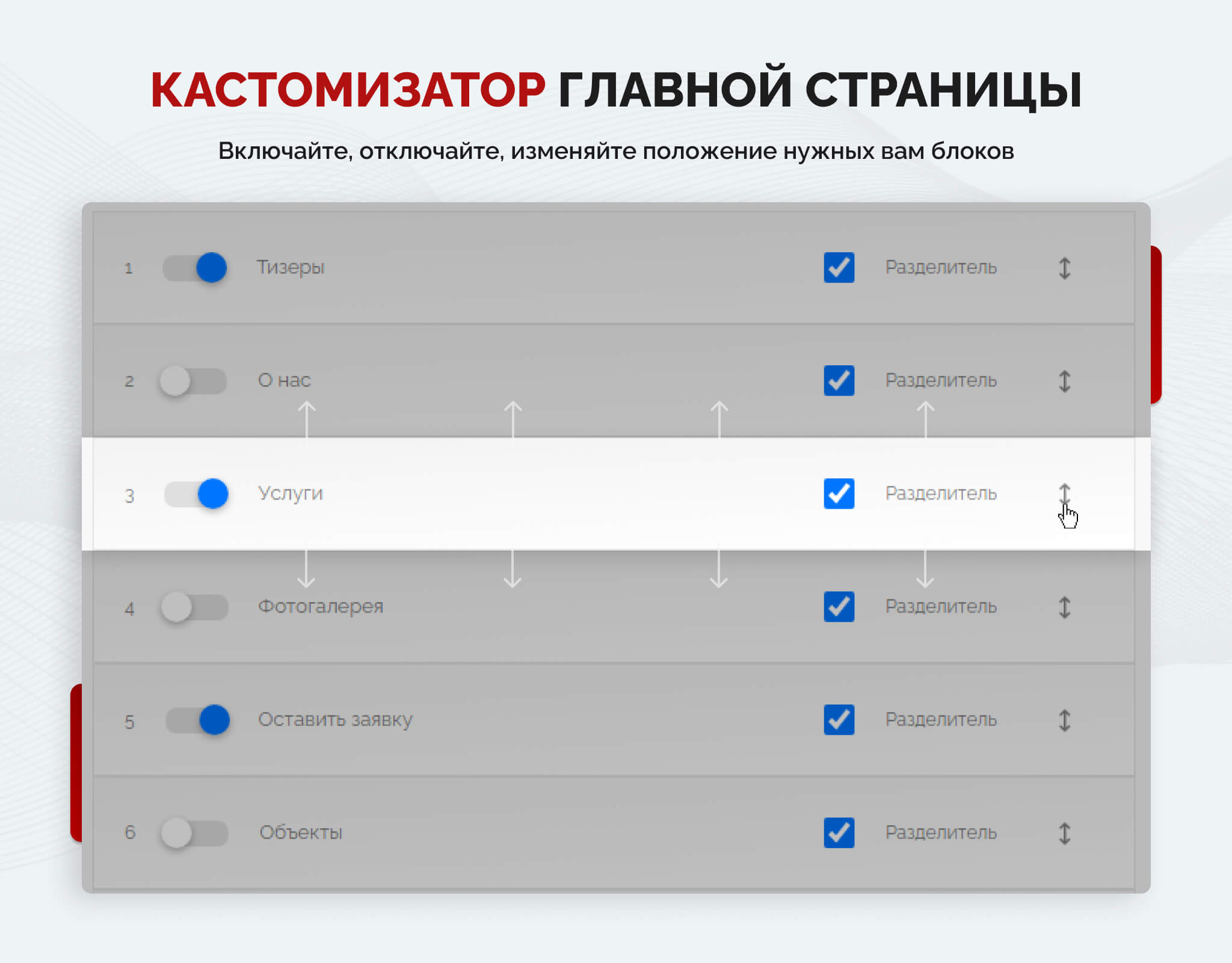 Универсальный корпоративный сайт "Турбосайт"