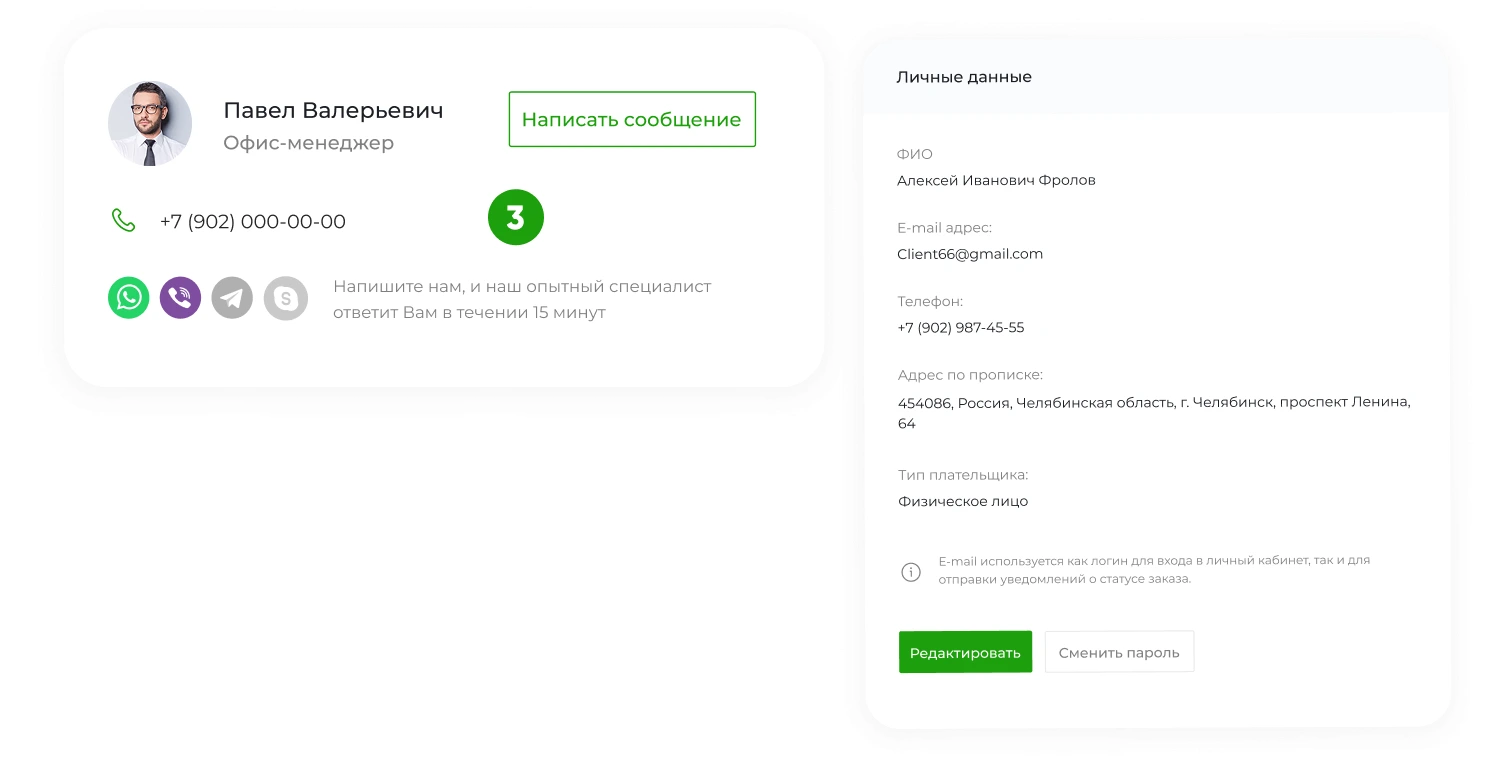 INTEC.Kosmos LITE - интернет-магазин на платформе 1С-Битрикс для редакции "Старт" и "Стандарт"