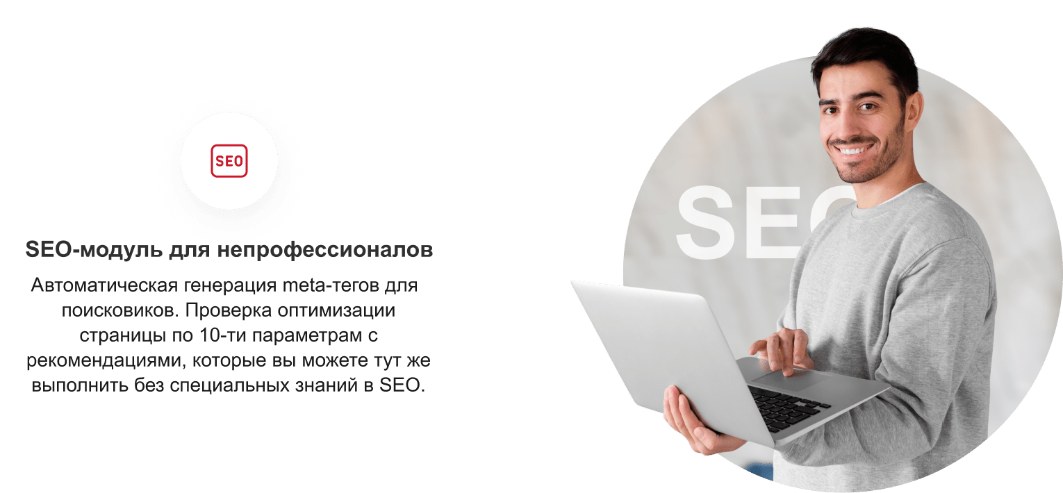 КРАКЕН — конструктор лендинговых сайтов с интернет-магазином, SEO-модулем, блогом и автоворонками КРАКЕН — конструктор лендинговых сайтов с интернет-магазином, SEO-модулем, блогом и автоворонками