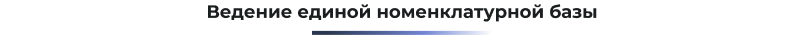 Сотбит: B2B CRM – оптовая платформа с интеграцией Битрикс24