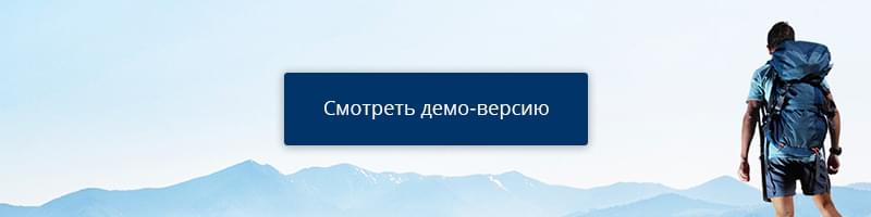 Монополия - корпоративный сайт + магазин на редакции «Старт»