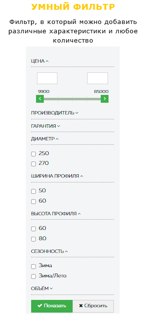 Ремонт,стройка с каталогом и корзиной. Адаптивный