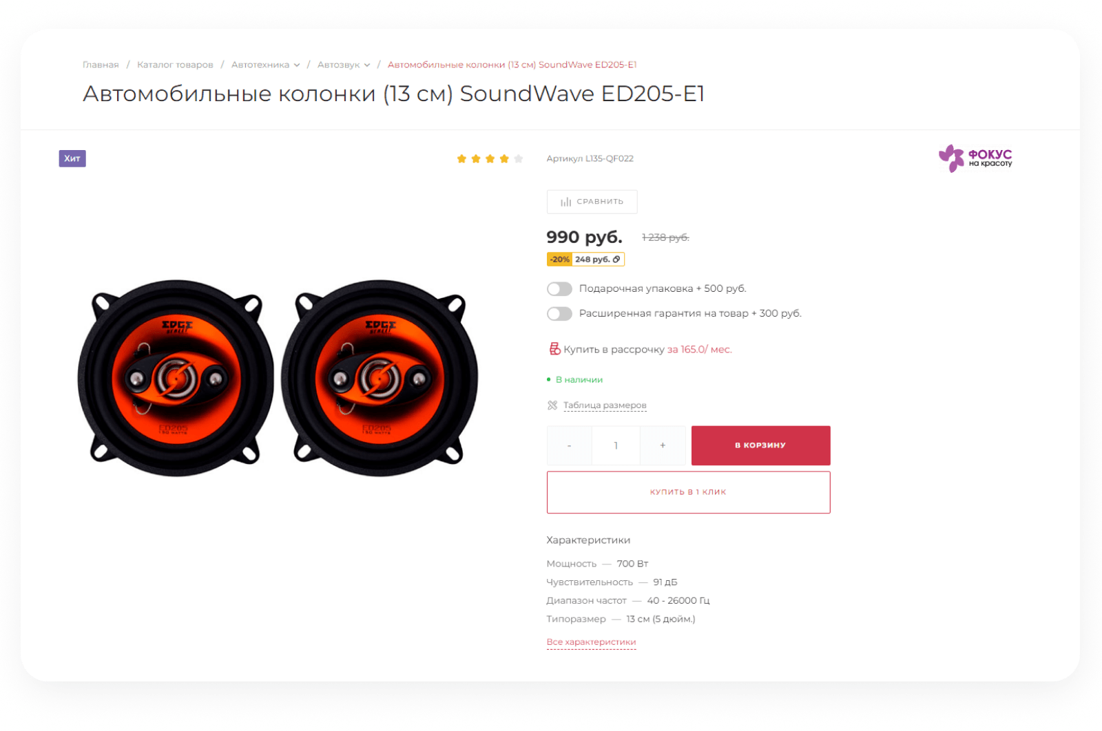 IntecUniverse SITE - корпоративный сайт с конструктором дизайна