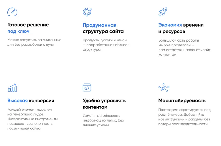 INTEC.Digital 2.0 - специализированный сайт для веб-студий, интернет-агентств и digital-компаний