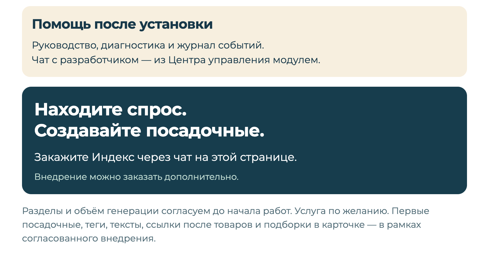 Дубовой: Индекс - СЕО автоматизация товарного каталога на базе ИИ Дубовой: Индекс - СЕО автоматизация товарного каталога на базе ИИ
