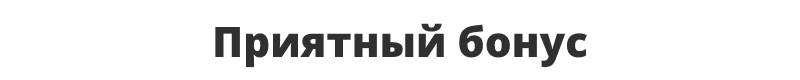Отраслевой интернет-магазин одежды, обуви и аксессуаров «Крайт: Одежда.Fashion»