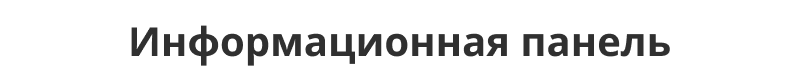 Отраслевой интернет-магазин мебели и мебельных комплектов «Крайт: Мебель.Furniture»