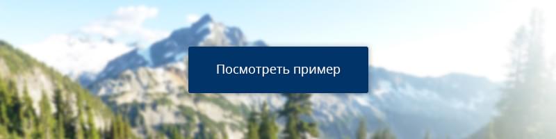 Монополия - корпоративный сайт + магазин на редакции «Старт»