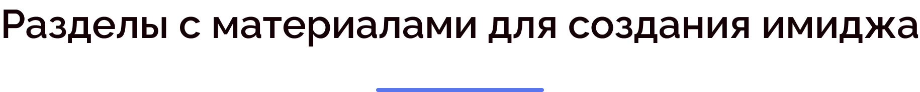 Skyshop: Интернет-магазин