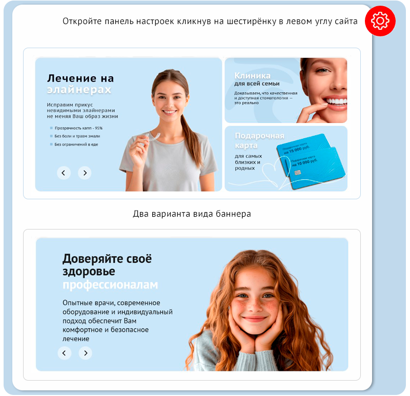 DENTAL.MED – сайт Стоматологии с модулем записи 