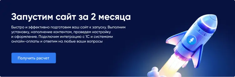 INTEC.Digital 2.0 - специализированный сайт для веб-студий, интернет-агентств и digital-компаний