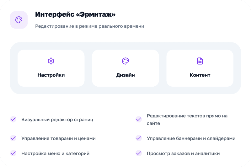 АЛЬФА: MegaMart – интернет магазин