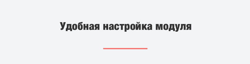 Ракета - модуль магазина на редакции Старт. Поддержка SKU. Оплата через Робокассу. ФЗ-54.