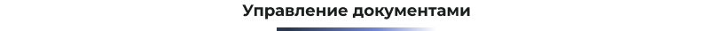 Сотбит: B2B CRM – оптовая платформа с интеграцией Битрикс24