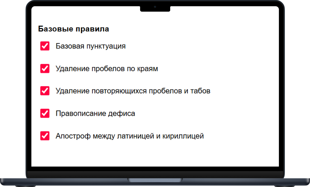 Bquadro: Типограф Pro