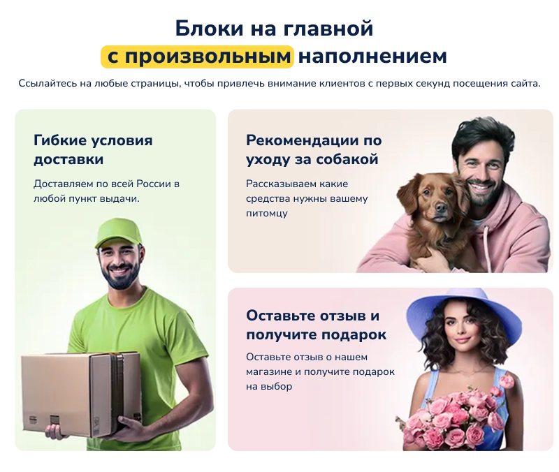 Deluxe - многофункциональный интернет-магазин 2 в 1