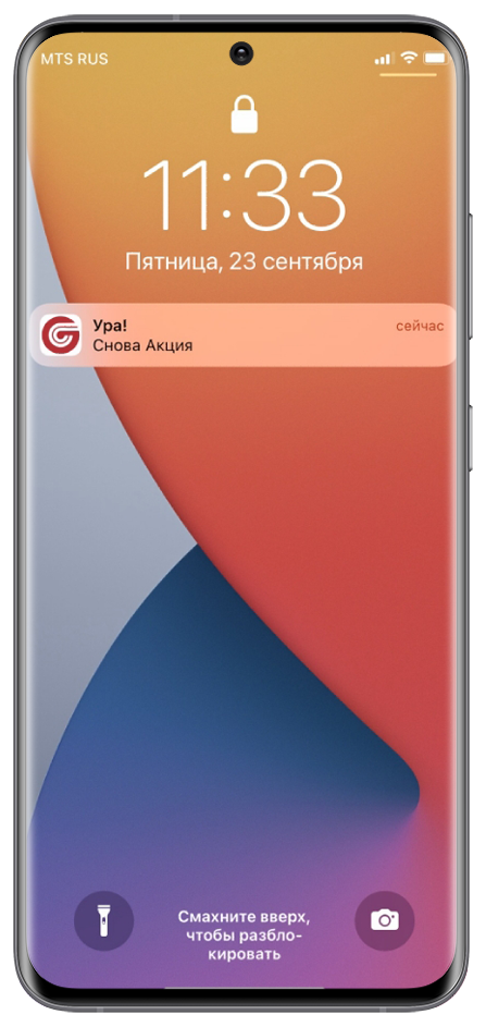 Модуль для публикации Мобильной версии сайта в Google Play и Appstore.