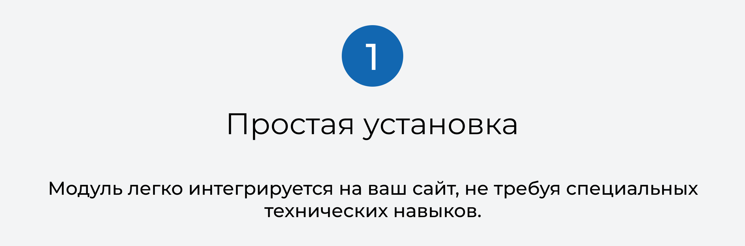 Отзывы с Яндекс.Карт на сайт