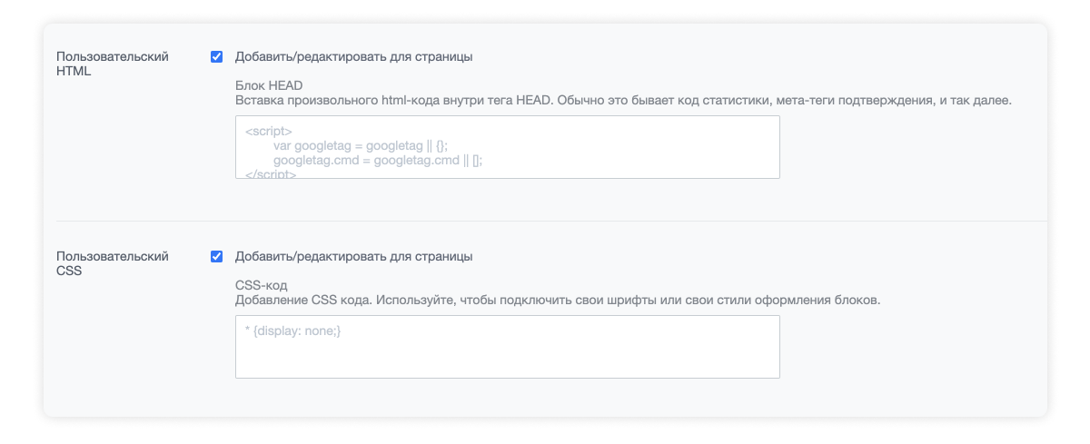 Интернет-магазин косметики и парфюмерии «Крайт: Косметика.Beauty24» с конструктором