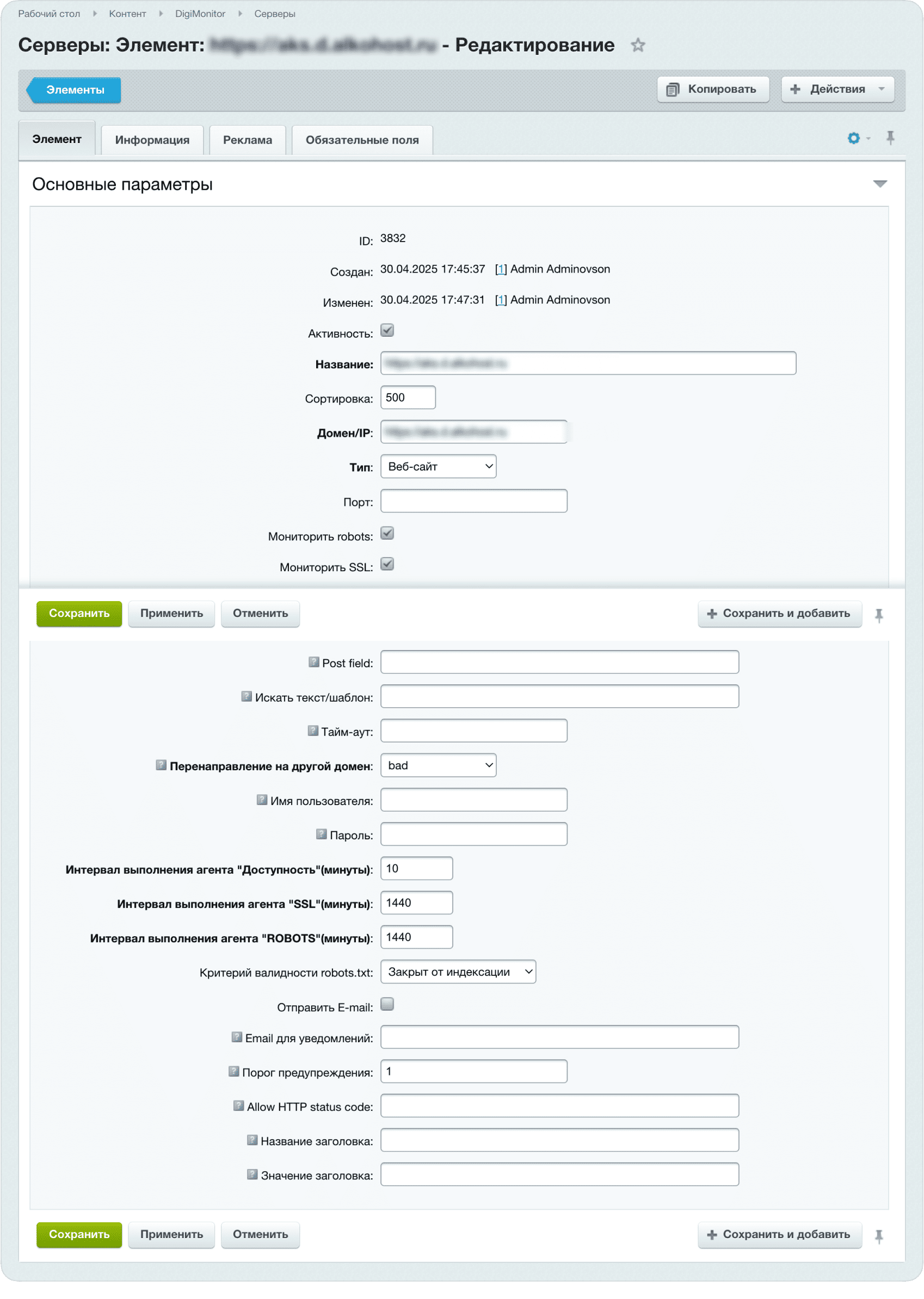 DigiMonitor - мониторинг (Ssl, Robots, доступность) Ваших проектов DigiMonitor - мониторинг (Ssl, Robots, доступность) Ваших проектов