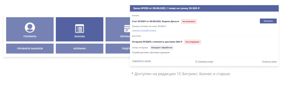Отраслевой интернет-магазин мебели и мебельных комплектов «Крайт: Мебель.Furniture»