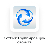 Сотбит: B2B кабинет