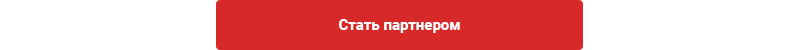 Аспро: Корпоративный сайт 3.0