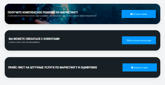 ВебПростор: Готовый одностраничный сайт - Корпоративный сайт компании