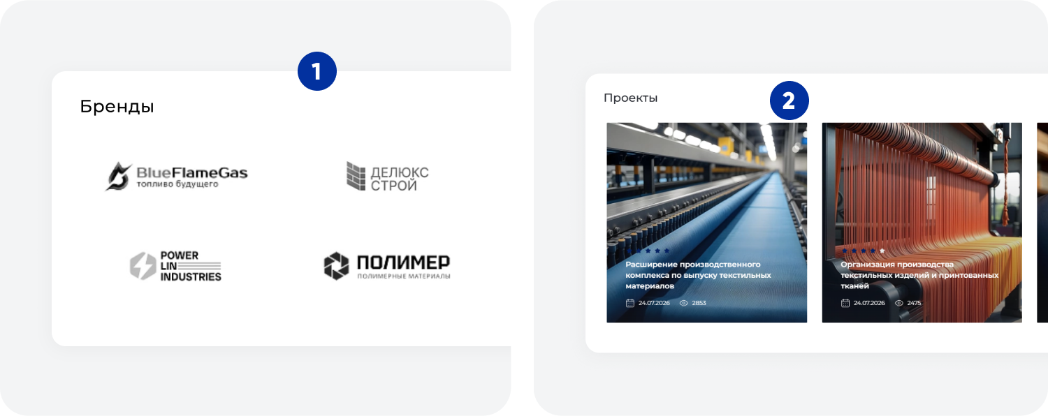 INTEC.INDUSTRY - готовый сайт для промышленной компании на платформе 1С-Битрикс