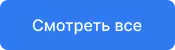 INTEC.Digital 2.0 - специализированный сайт для веб-студий, интернет-агентств и digital-компаний