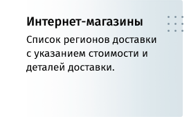 whatAsoft: Яндекс.карта объектов инфоблока Big Data