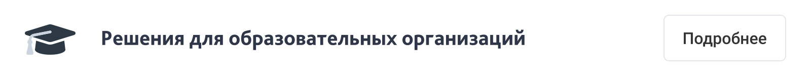 SIMAI-SF4: Сайт дворца культуры – адаптивный с версией для слабовидящих