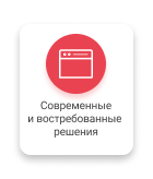 Некстайп: Премиум - лендинг с каталогом товаров и услуг