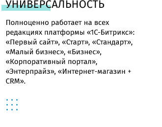 whatAsoft: Яндекс.карта объектов инфоблока Big Data