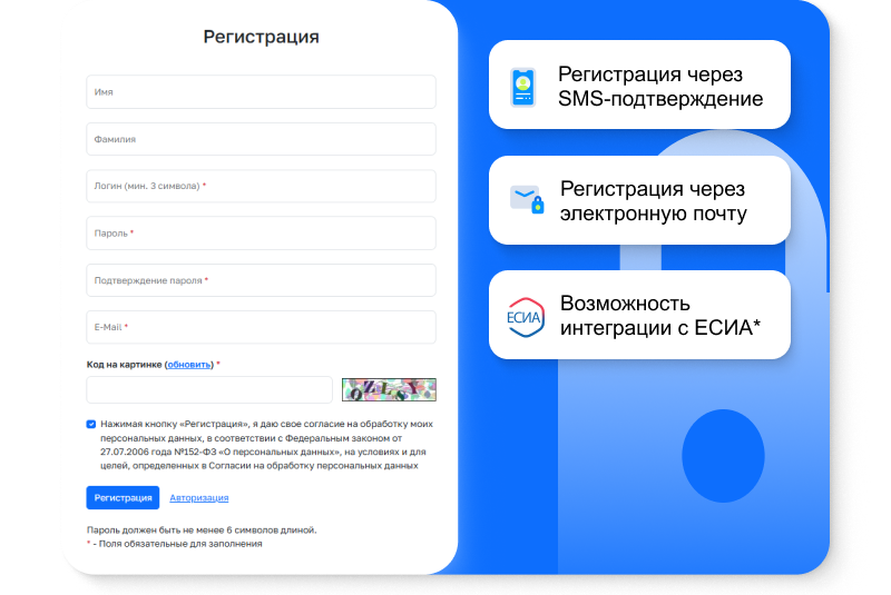АЛЬФА: Центр обращений