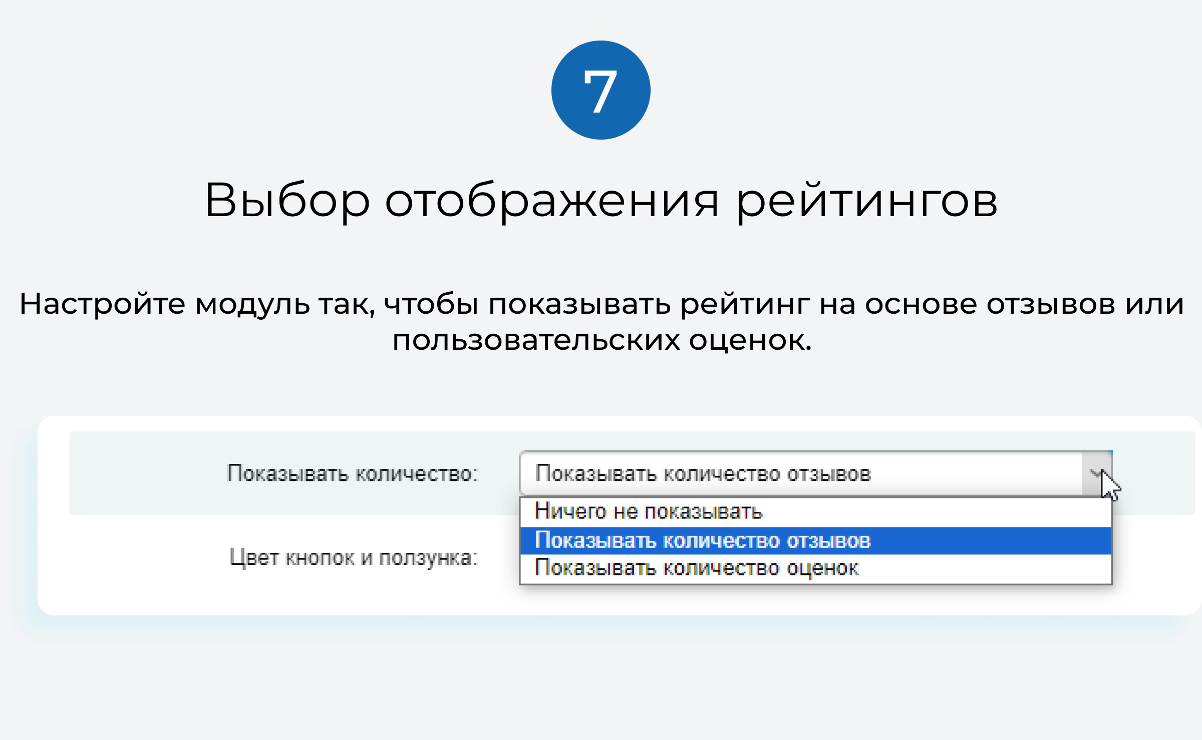 Отзывы с Яндекс.Карт на сайт