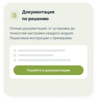 MarketPRO: продукты питания, товары повседневного спроса, бытовая химия