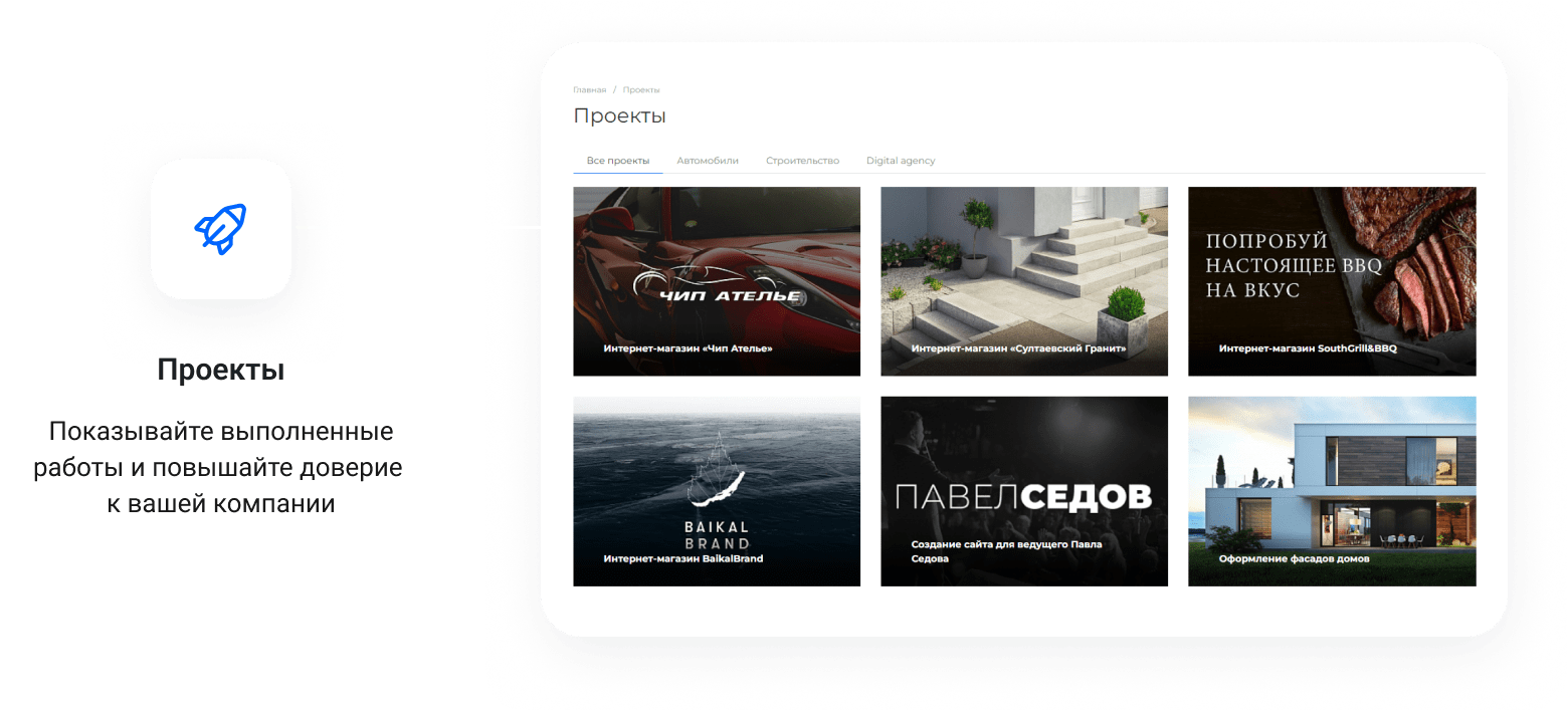 IntecUniverse - интернет-магазин с конструктором дизайна
