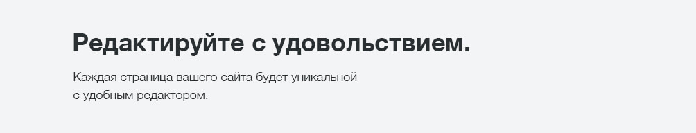 Карпаты. Корпоративный сайт