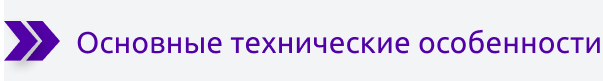 Модуль сжатия HTML контента + inline CSS под требования Google PageSpeed Insights Модуль сжатия HTML контента + inline CSS под требования Google PageSpeed Insights